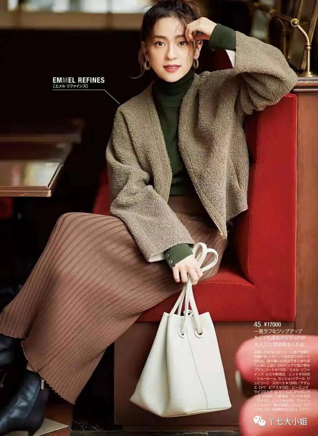 大地 是时候穿上“羊羔毛”外套,又暖又时髦