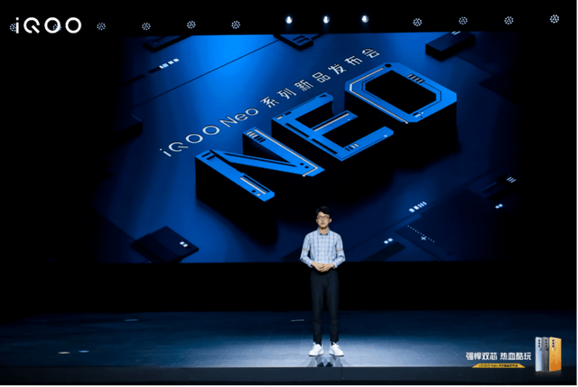 散热|iQOO Neo5S发布：骁龙888+独显芯片Pro+高导稀土散热，售价2699起