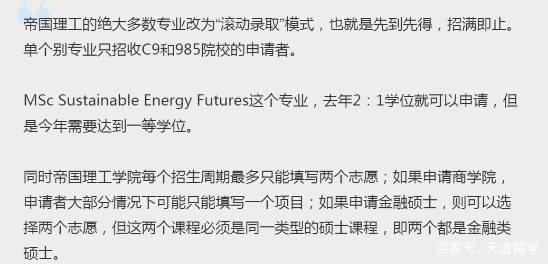 中国|2022年申请居然这么“卷”？英国热门院校全解！