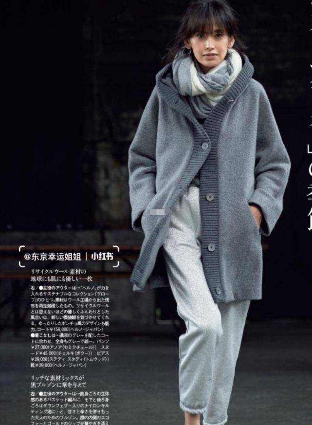 黑色 中年女人别穿得花花绿绿，试试高级“气质灰”穿搭，优雅到骨子里