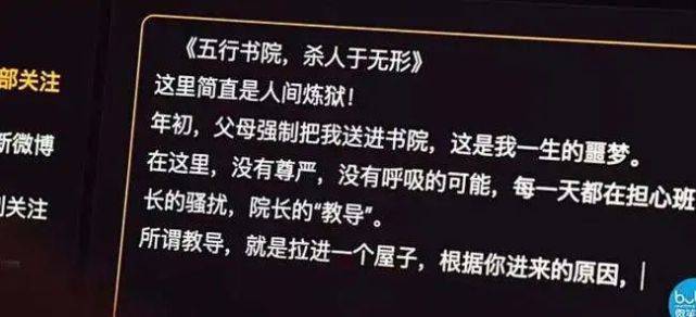 事件|陈忱谈关于青少年心理健康影视改编剧：我们是否做得足够多？