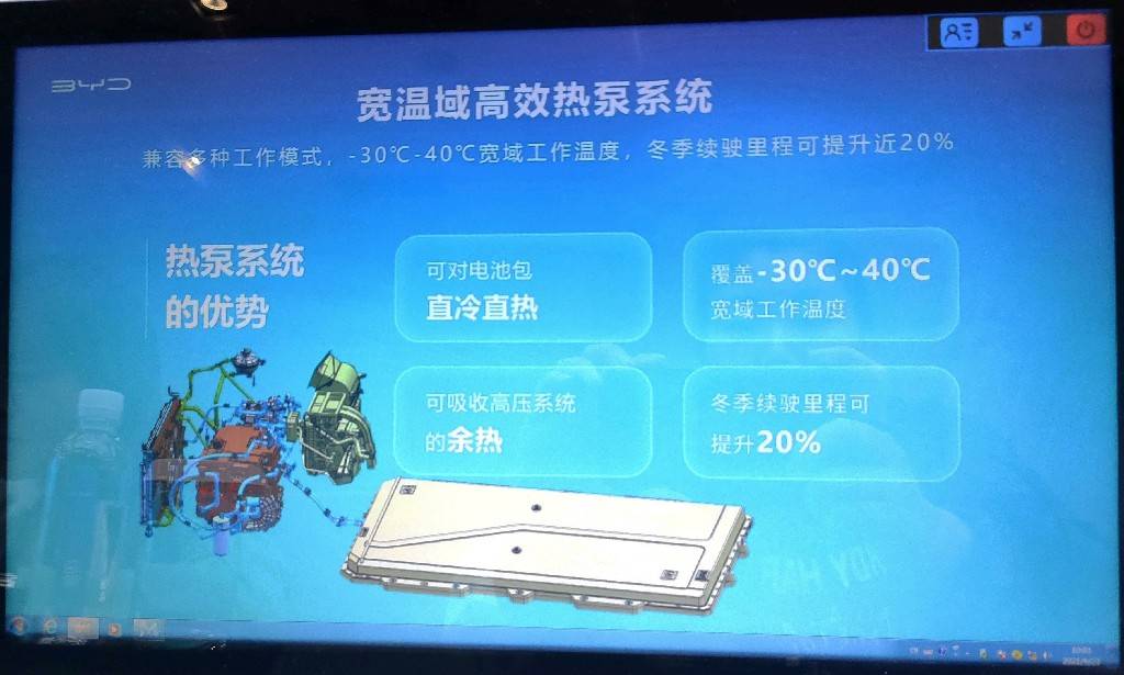 熱泵的工作原理與空調類似,都是通過壓縮機來搬運空氣的熱量,使用冷媒