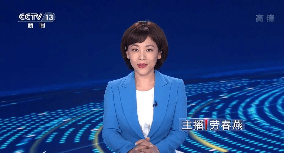 扎实沉稳的主持风格受到了很多人的喜爱,尤其是主持的《焦点访谈》,更