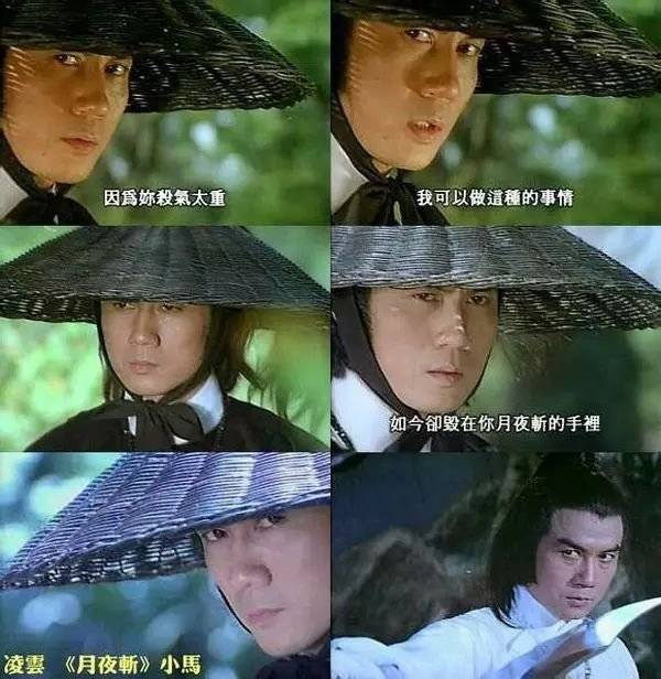 叶开|我不入地狱，谁入地狱——1989年TVB版《边城浪子》