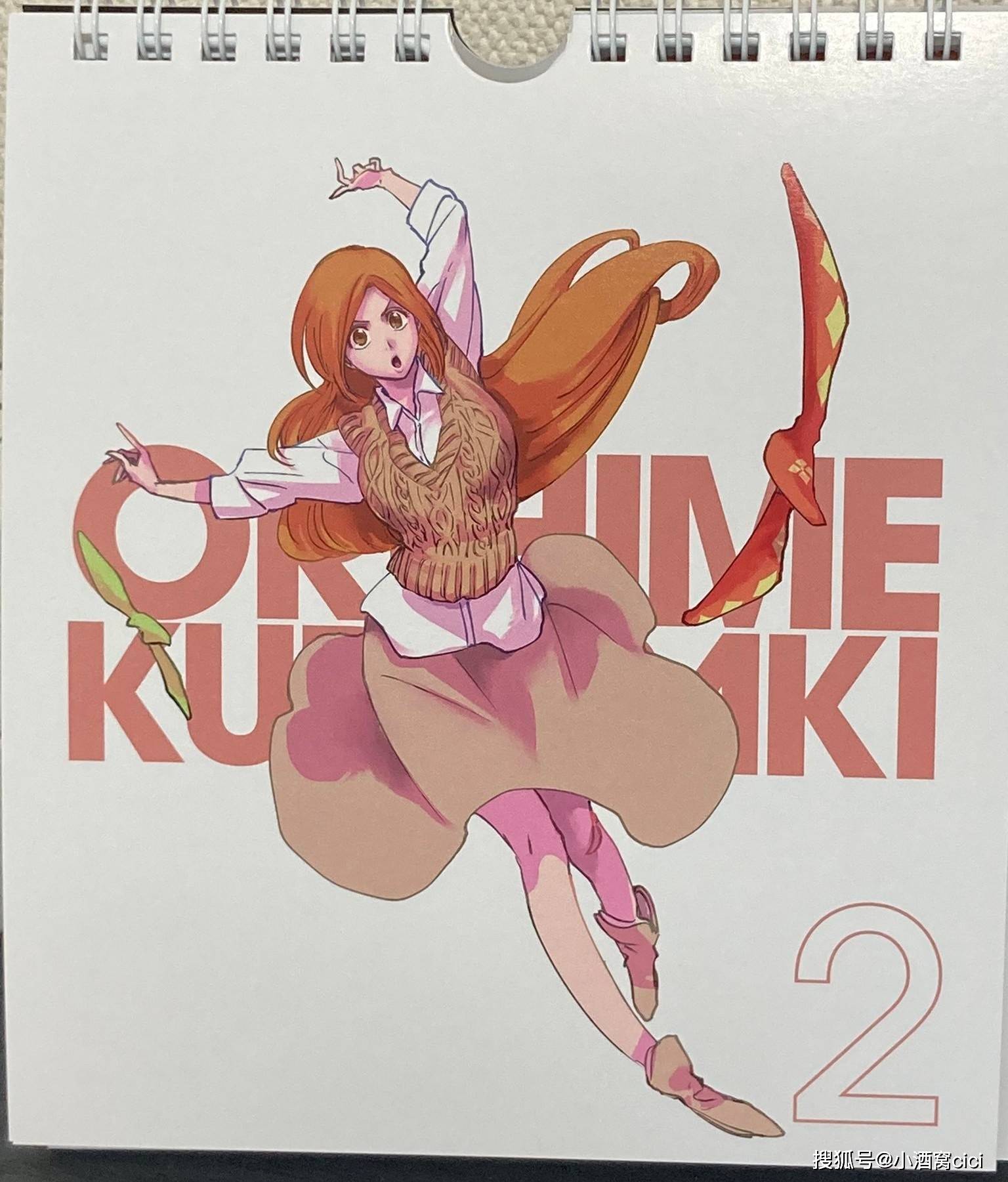 动漫情报】死神（境界） 獄颐鸣鸣篇，全新角色绘图_搜狐网