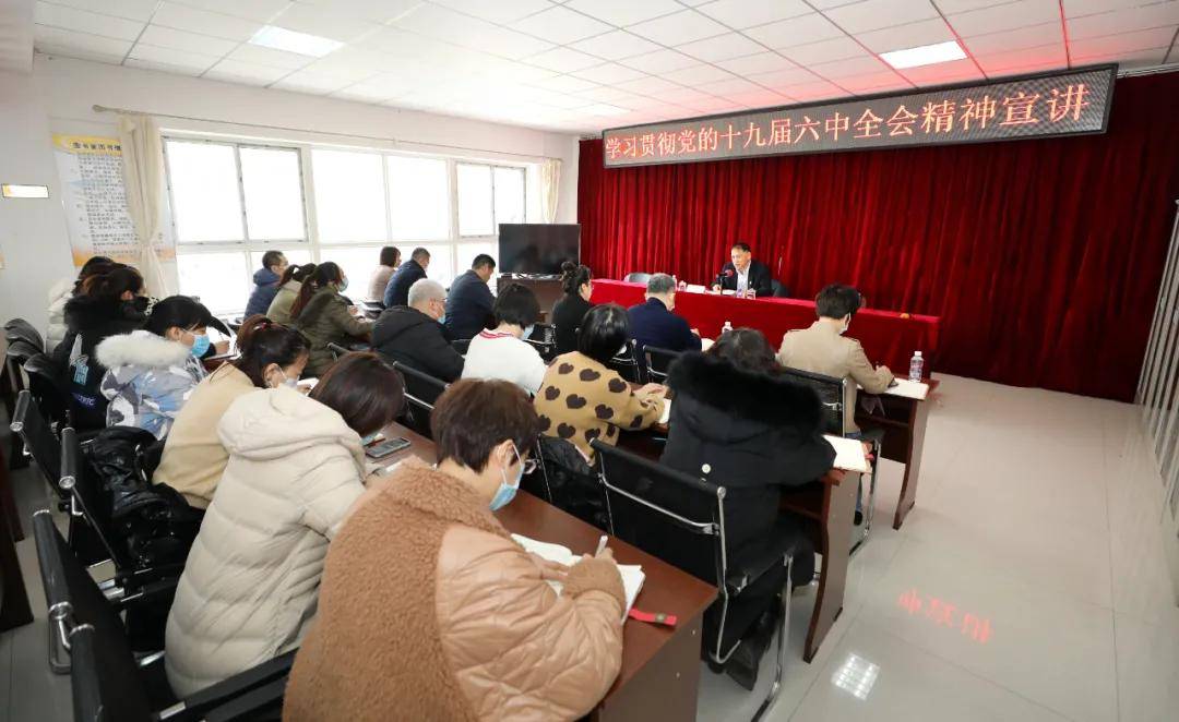 贾魏到李石街道宣讲党的十九届六中全会精神_示范区_工作_历史