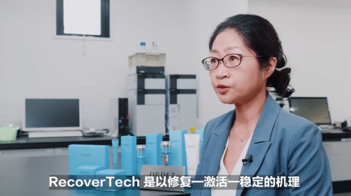 植物ORDET | 立足健康肌，重新被定义的理想护肤