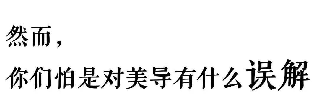 培训期眼中的美导VS真实的美导，差别忒大了