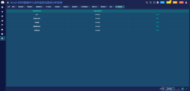 ebeb51ad50d54c2489641e023a0390c6.png