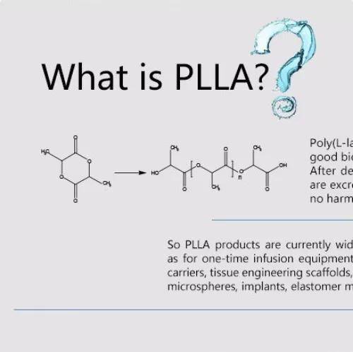 童颜针中的核心成分是50%plla(聚左旋乳酸 50%cmc(羧甲基纤维素)