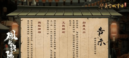 电影|《风起洛阳》曝洞乾坤预告,电影质感获好评,王一博石像照有氛围