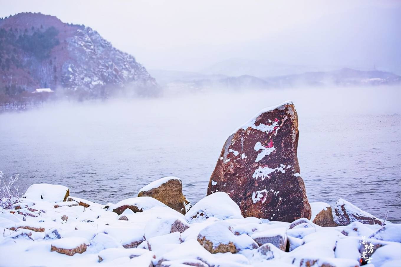 云雾|吉林松花江畔有一座“小雾凇岛”，雪后风景如画，吸引了众多游客