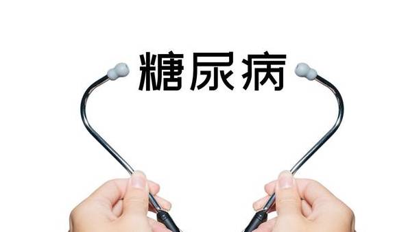 治疗|什么是2型糖尿病，如何正确诊断，如何预防并发症