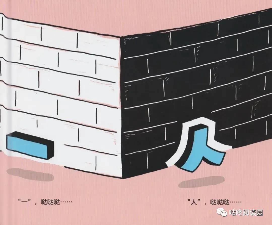 绘本精读超级跑跑镇