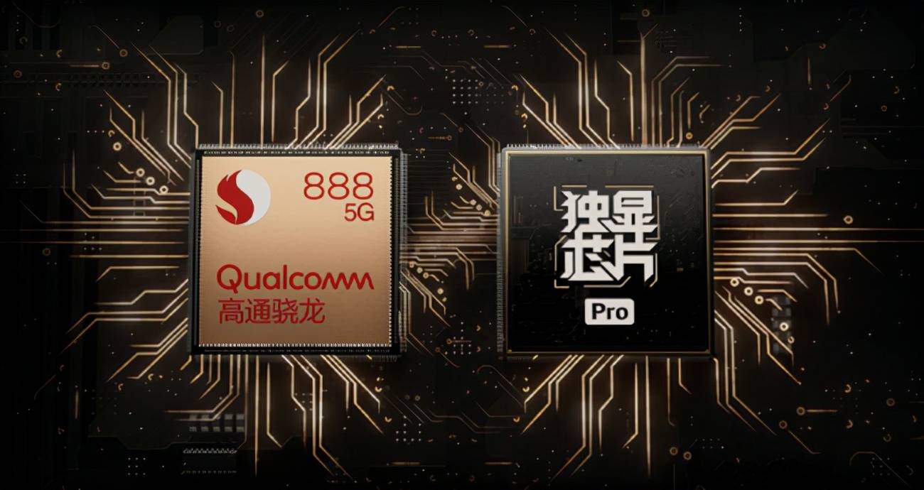 独显芯片pro 骁龙888双芯2.0加持 iqoo neo5s游戏体验_高帧_画质_性能