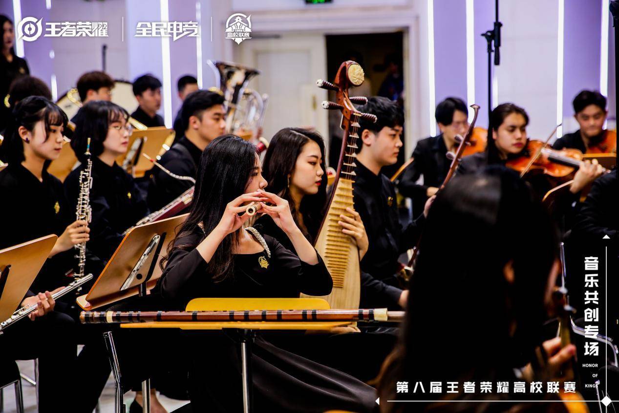 经典|第八届王者荣耀高校联赛天津音乐共创专场圆满收官！