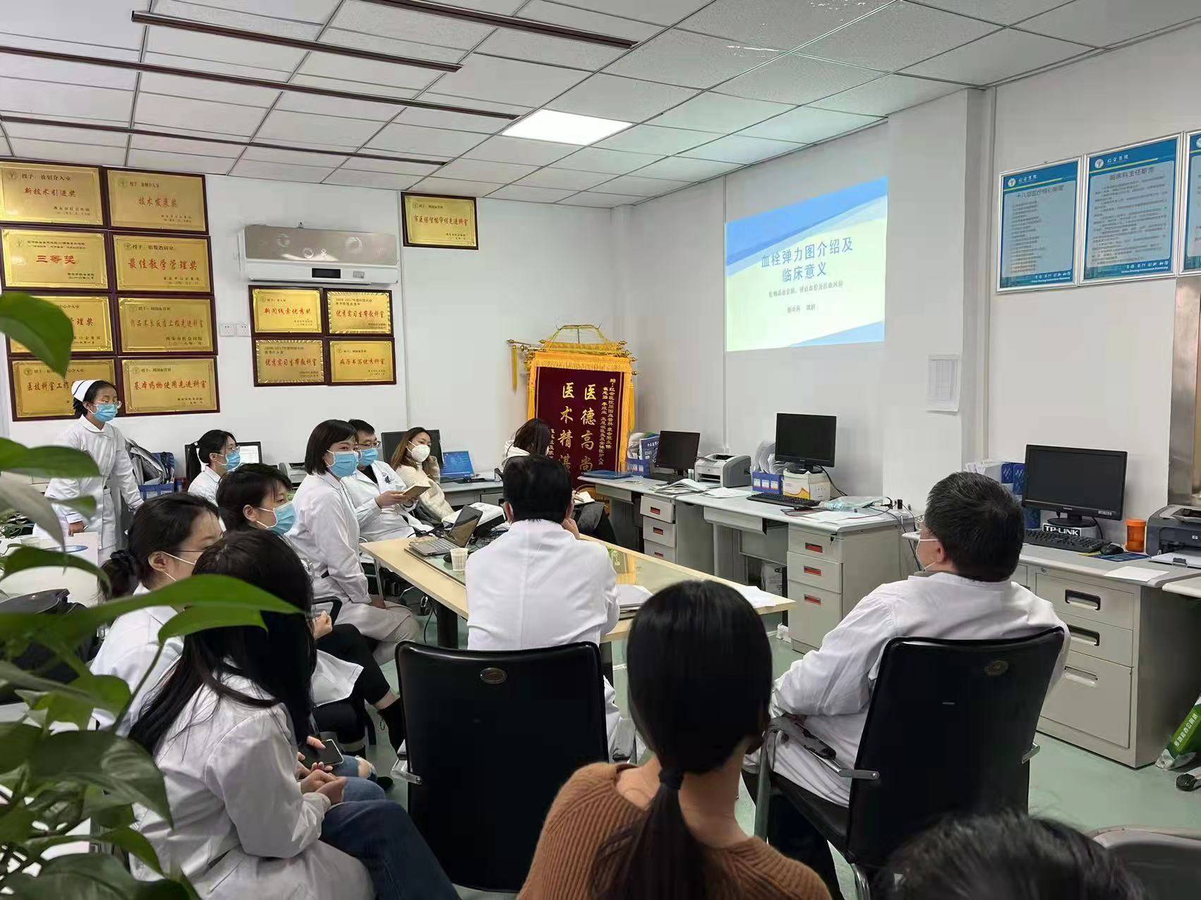 意义|西安市红会医院输血科参加多学科会谈专题讲座