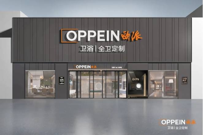 欧派卫浴桂林招商会即将开启,创富分秒必争丨欧派家居_定制_影响_掘金