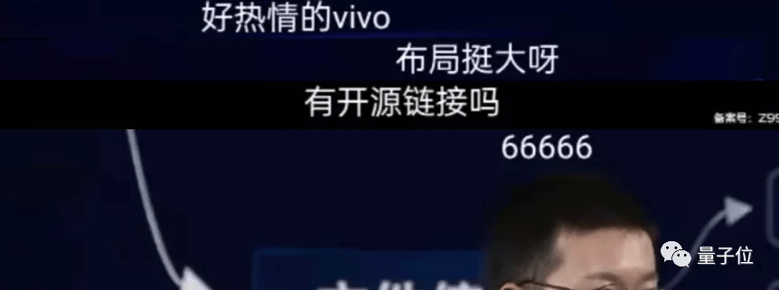 代码|vivo不小心把内部自研技术方案写进了“年终总结”，我看了直接好家伙