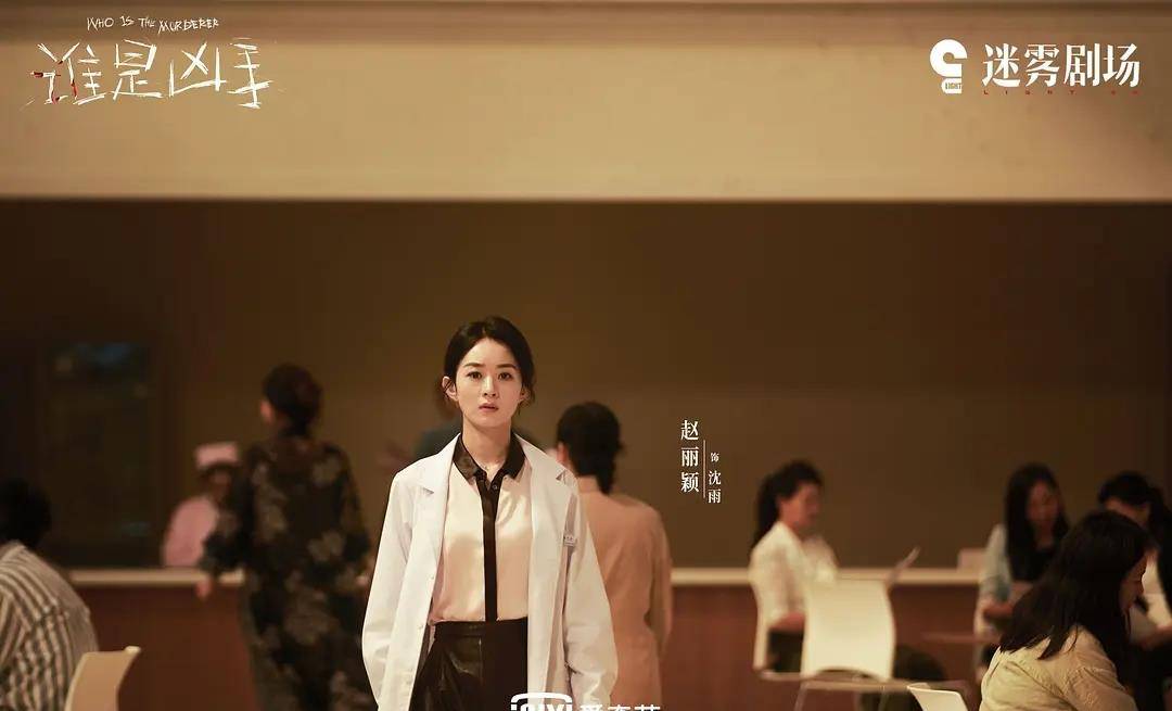 夏木|《谁是凶手》三大主角下场:冷小兵被记大过,沈雨令人唏嘘不已