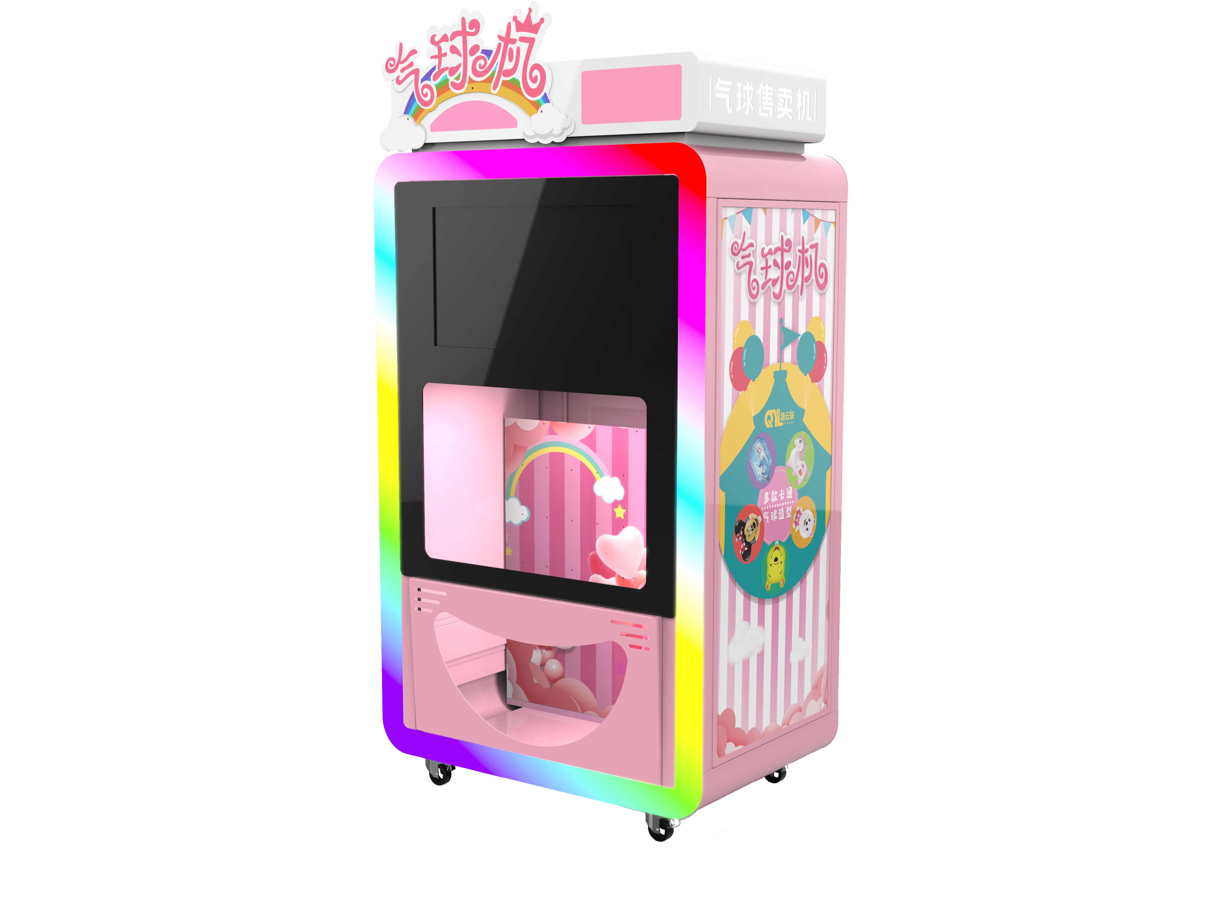 打卡迪士尼智能气球机为你打造专属皇冠还等什么快来加冕