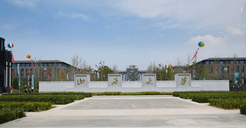 原创冲击双一流山西大学被评上的可能性大这一点足以证明