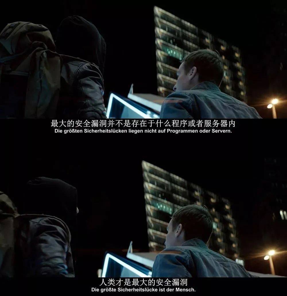 黑客|情报剧场 | 《我是谁：没有绝对安全的系统》：一场黑客的魔术游戏