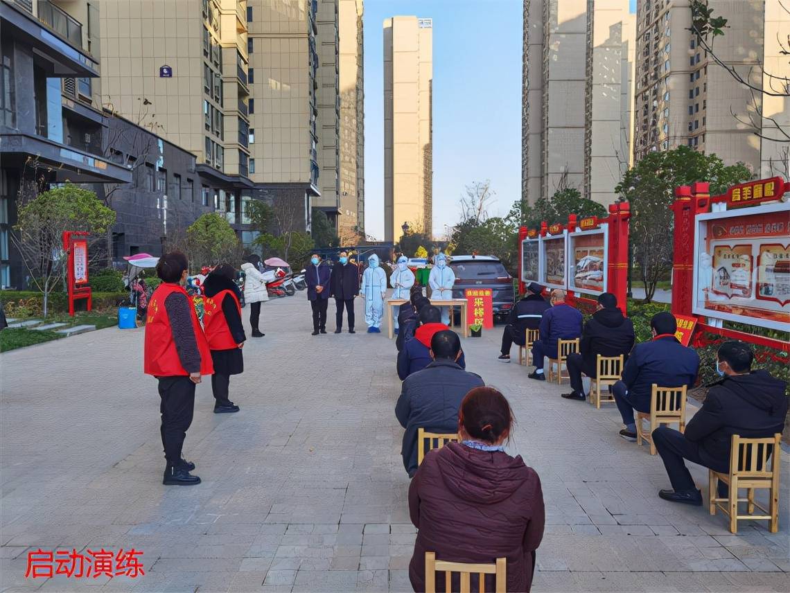 邓州市湍河街道精心组织新冠肺炎疫情防控应急演练活动