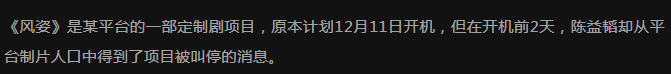 工期|导演怒斥刘学义不肯降片酬致项目停摆，扬言还有大瓜：关于税务的