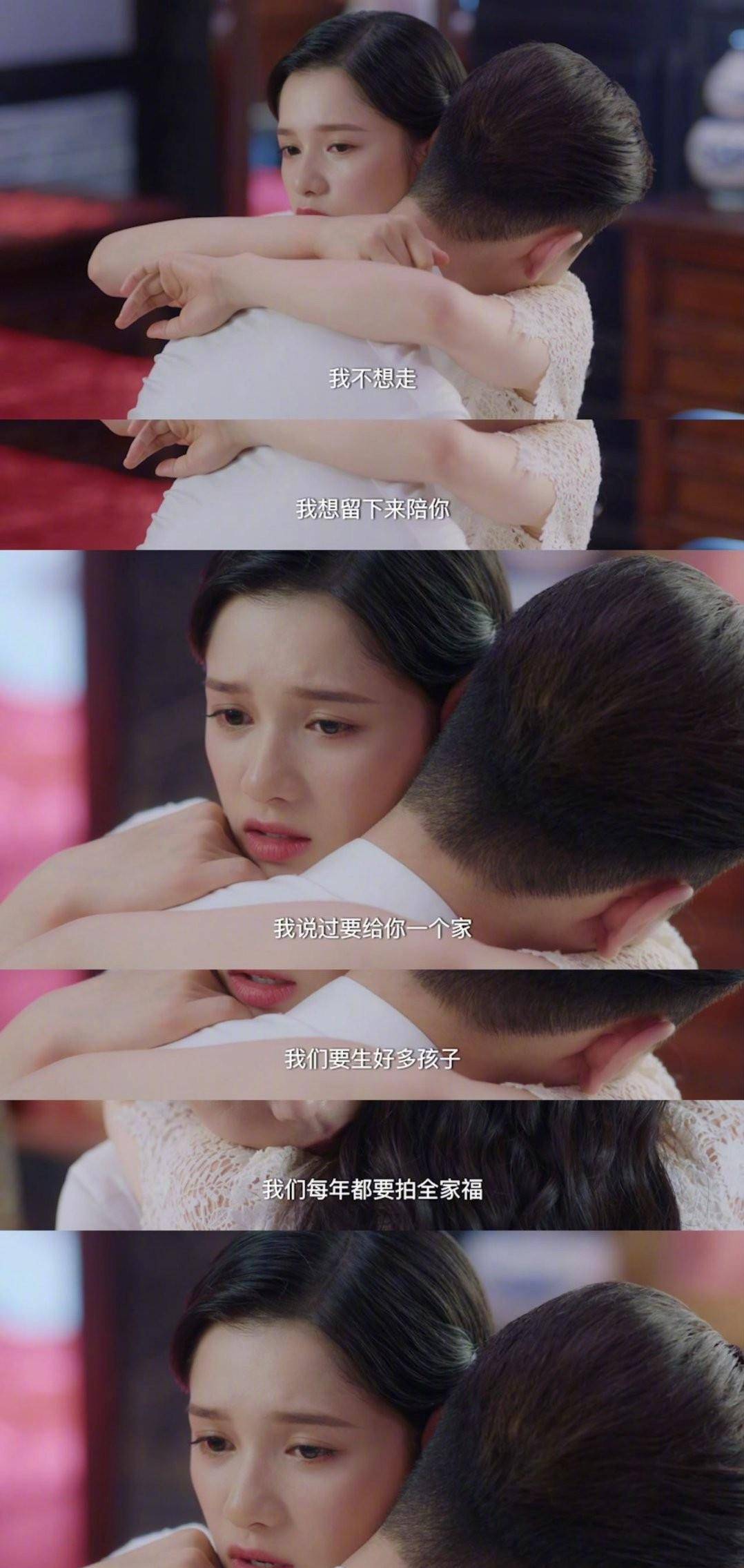 交杯酒|《一见倾心》大结局,张婧仪逼婚是拿了男主剧本吧,一步到位