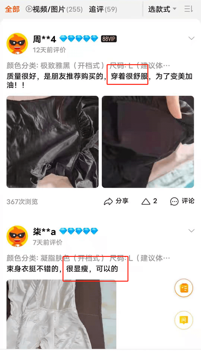 品牌 年底“卷”风盛行的ELLE风尚大典红毯，女明星们的碾压绝招get