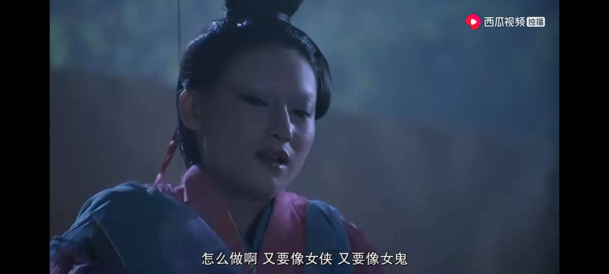 梦想|《胭脂扣》观后感：女人千万不要梦想成为女神