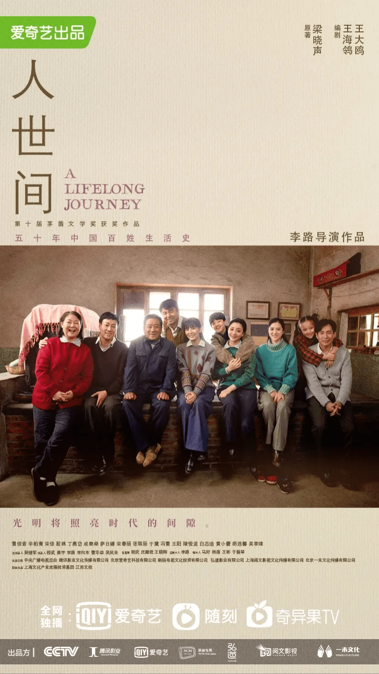 黄金档|新一轮国剧排播：卫视接档剧定档，网络平台《开端》等剧进预排期