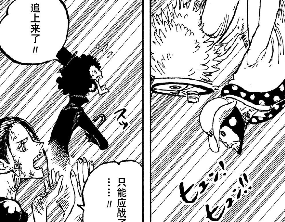 尾田|海贼王1036话情报：德雷克不敌CP0！“六鬼”露真面目，是糟老头