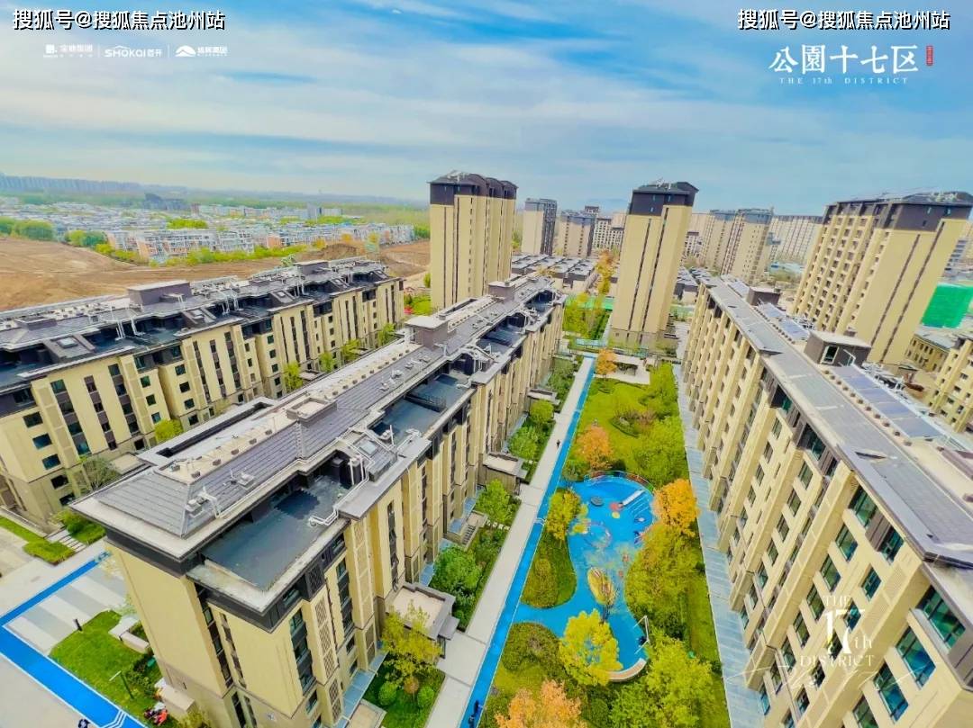 官方北京顺义公园十七区售楼处电话丨售楼处地址24小时电话详情