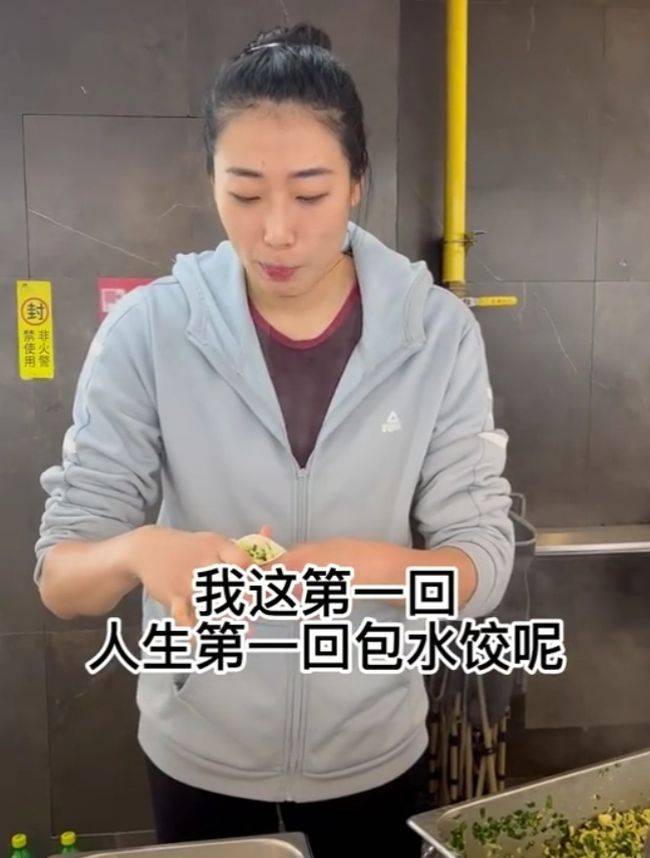 江苏女排|刘晏含赛区包饺子，又“秀”了一回交际能力，却遭教练蔡斌调侃