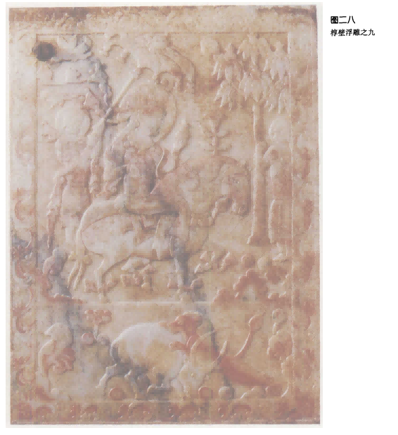 太原隋代虞弘墓清理简报_墓室_砖壁_晋源区