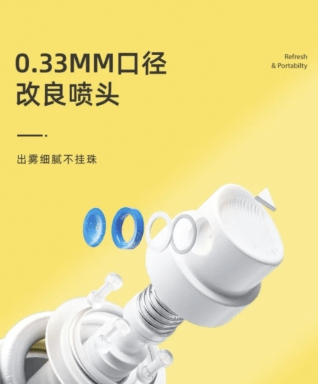 品类以高性价比取胜，解析玥之秘如何抢占主流防晒市场