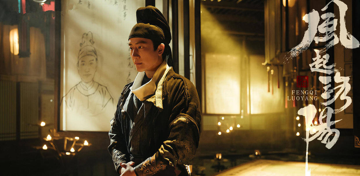 百里|《风起洛阳》：为什么黄轩是男主？原来这才是答案