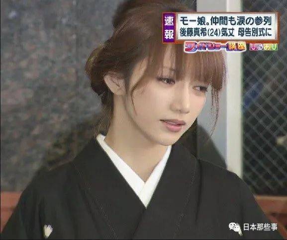 吃大瓜后藤真希出轨后形象大跌演艺事业难以东山再起