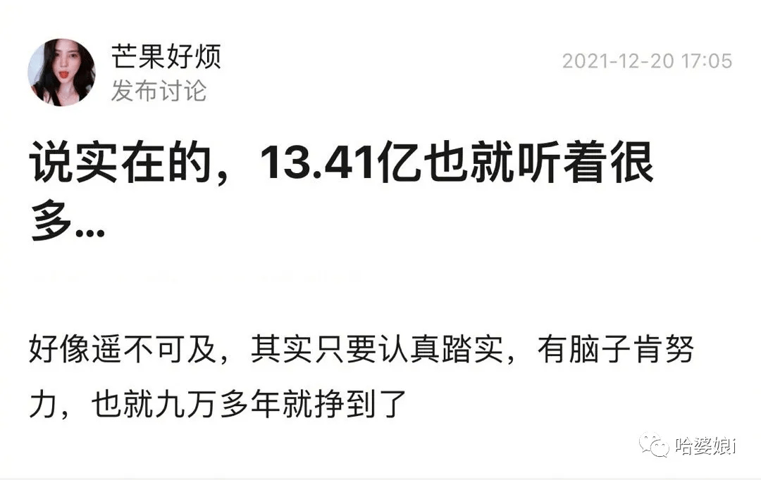 王力宏|全网在吃薇娅和王力宏的瓜时,这个女明星却悄悄继承了两万亿资产