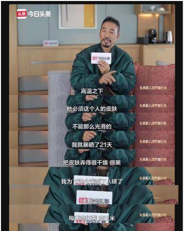 因为|66岁任达华为角色21天减重8磅