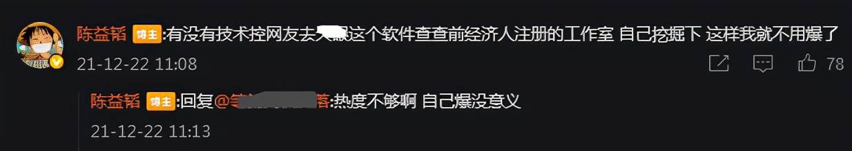 工期|导演怒斥刘学义不肯降片酬致项目停摆，扬言还有大瓜：关于税务的