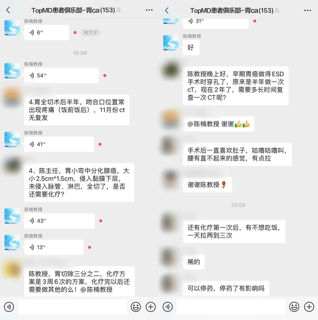 腫瘤|專家答疑丨胃癌術后出現腸梗阻怎么辦？需要治嗎？有好辦法嗎？