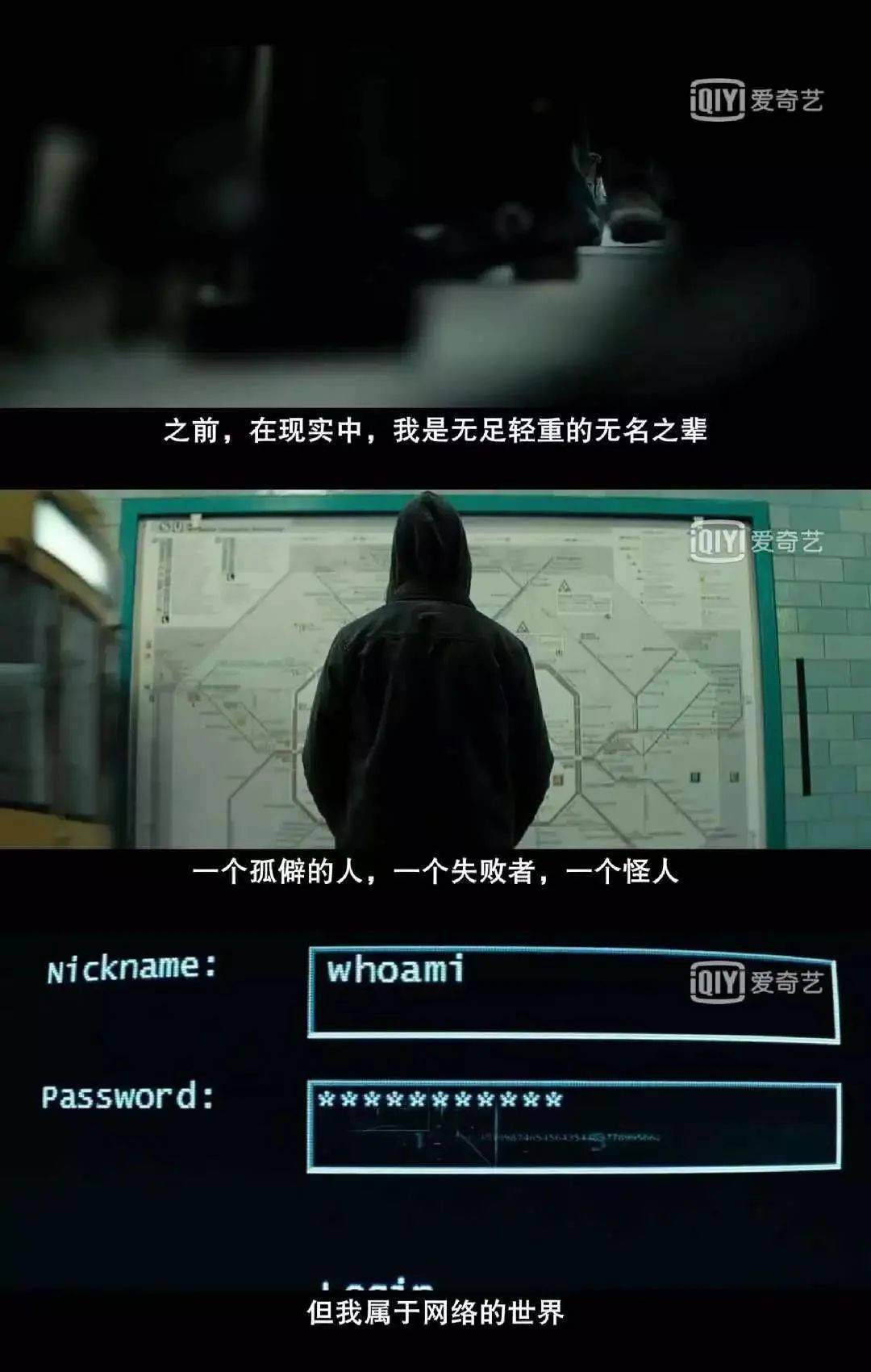黑客|情报剧场 | 《我是谁：没有绝对安全的系统》：一场黑客的魔术游戏