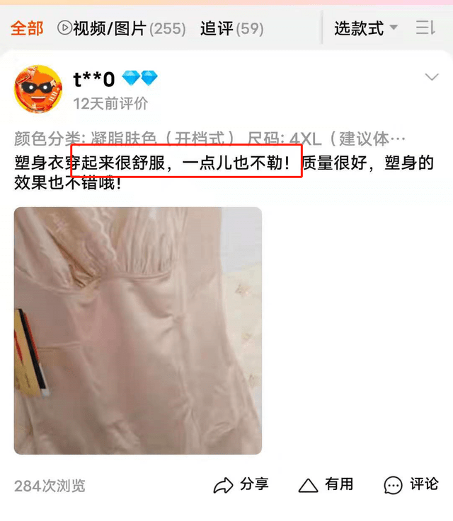 品牌 年底“卷”风盛行的ELLE风尚大典红毯，女明星们的碾压绝招get