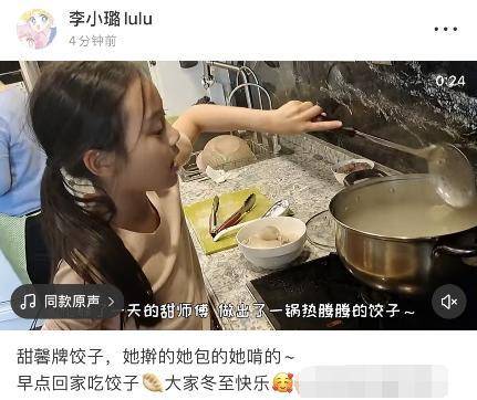 家居 甜馨近照罕见曝光!穿家居风气质越来越好,搞怪表情太像贾乃亮