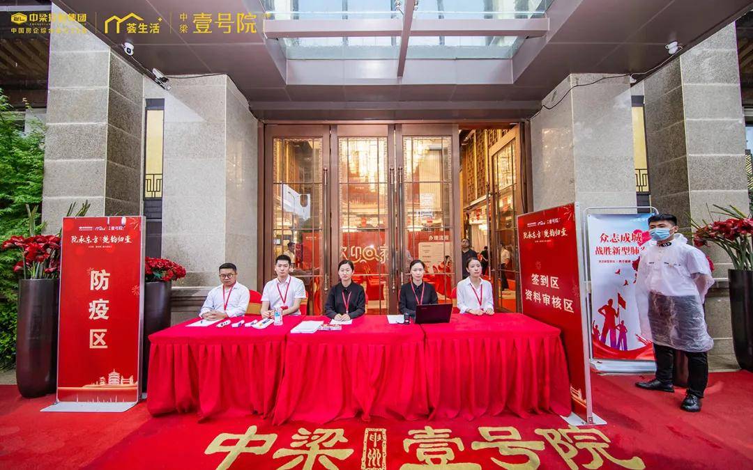 中梁完美交付集锦以匠心致初心以初心铸美好