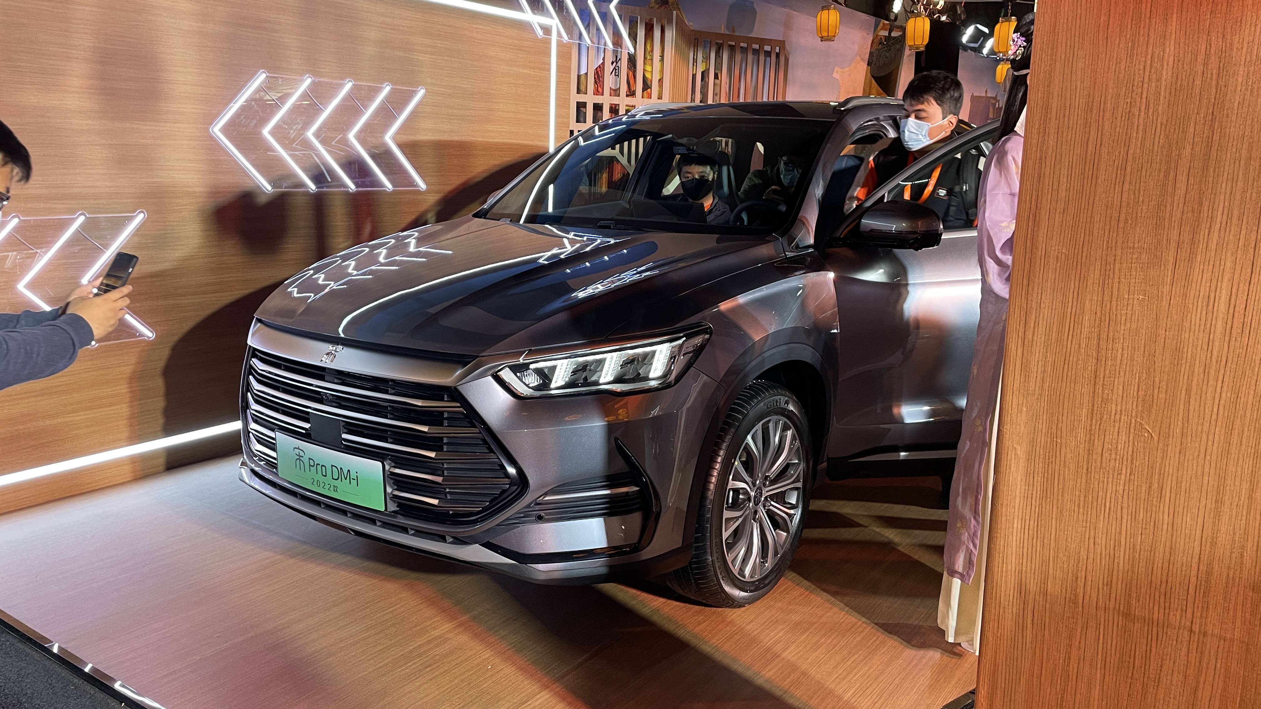 售价1348万起续航1090公里比亚迪2022款宋prodmi上市