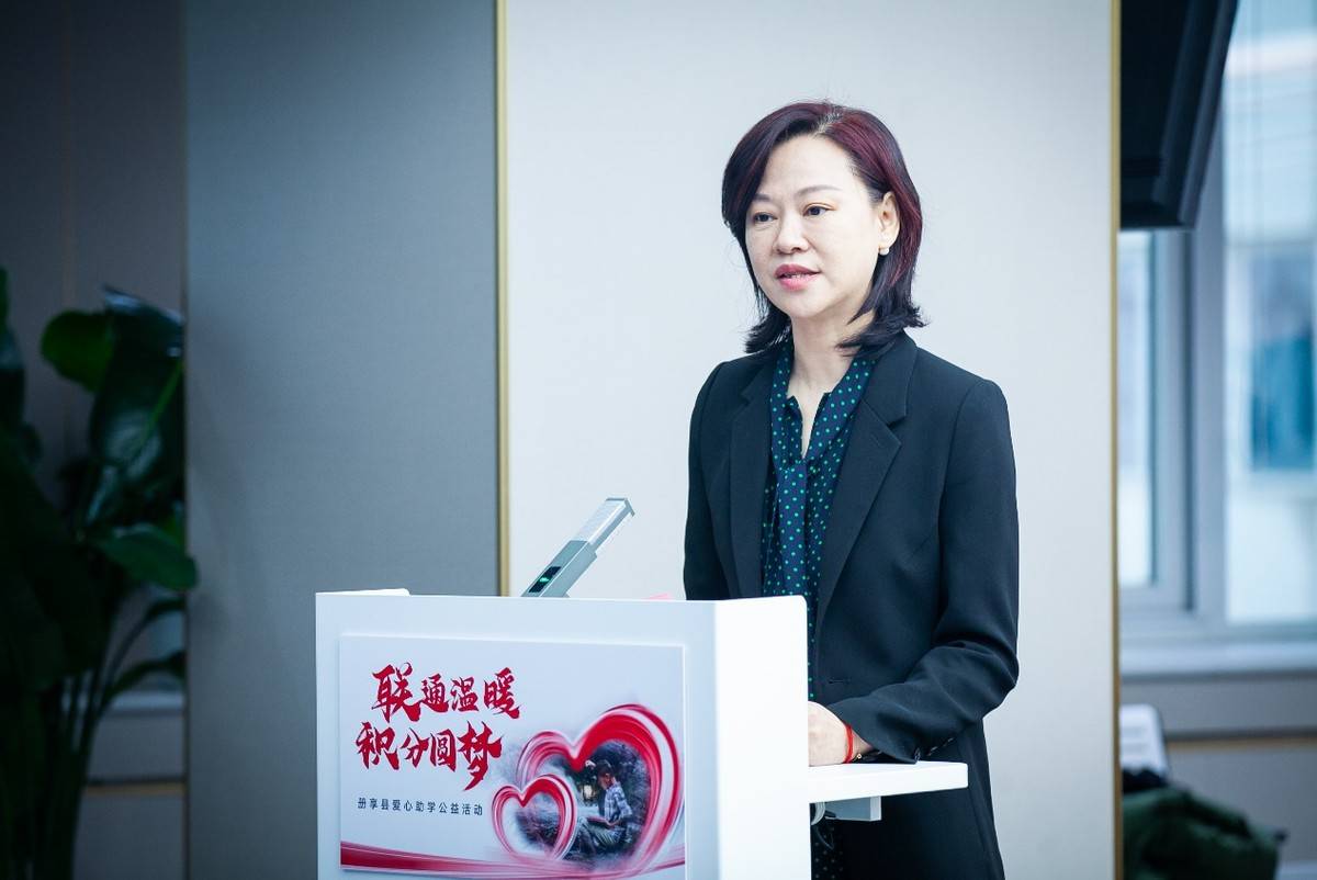 联通温暖积分圆梦贵州省册亨县爱心助学公益活动圆满举行